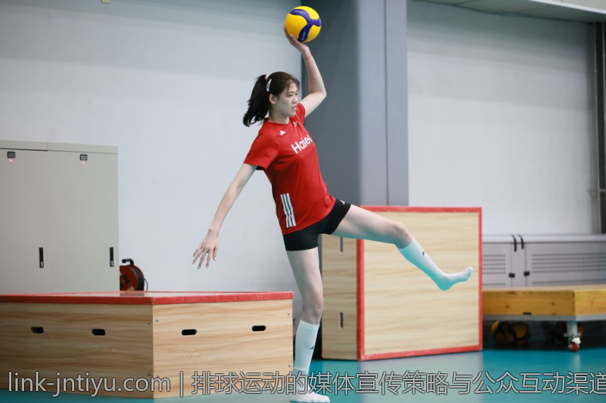 排球运动的媒体宣传策略与公众互动渠道
