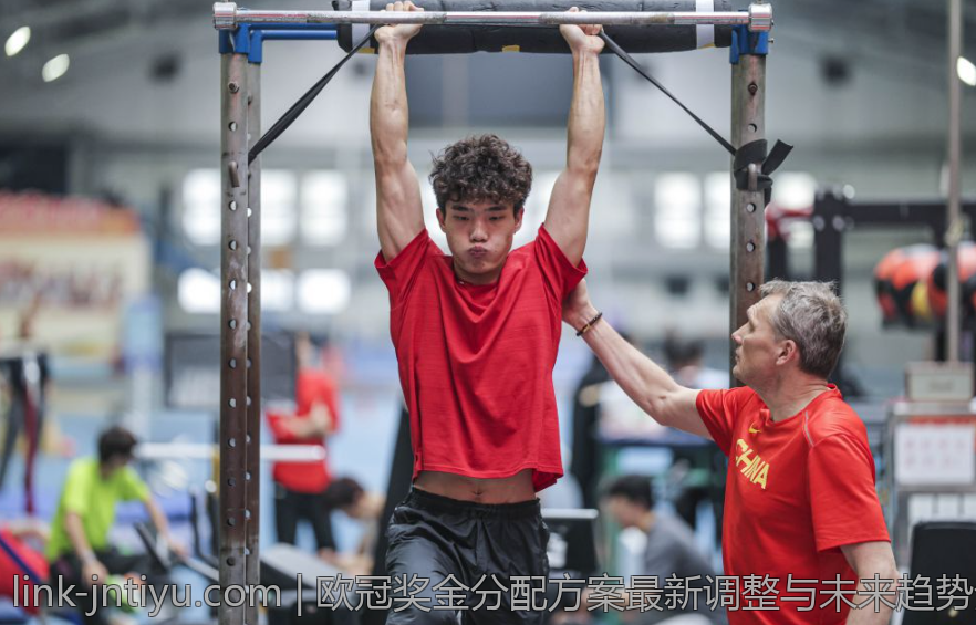 欧冠奖金分配方案最新调整与未来趋势分析
