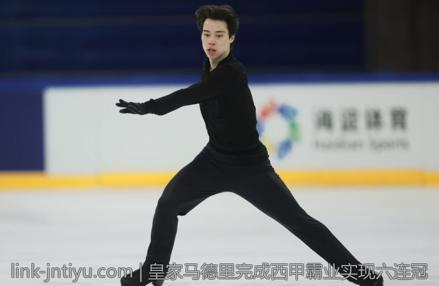 皇家马德里完成西甲霸业实现六连冠
