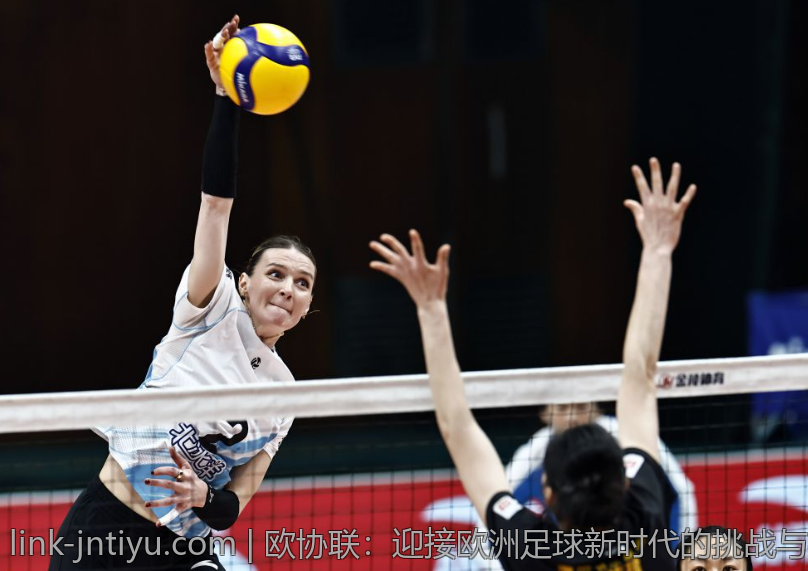 欧协联：迎接欧洲足球新时代的挑战与机遇