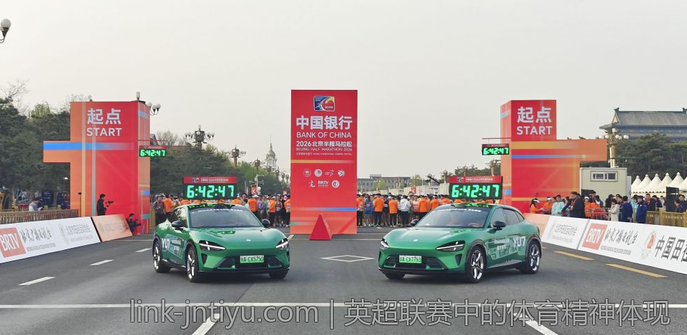 英超联赛中的体育精神体现