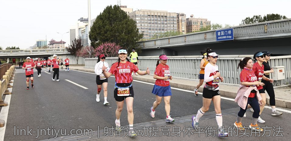射箭运动提高身体平衡性的实用方法
