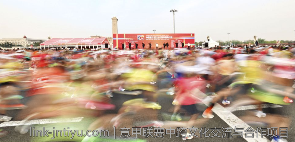 意甲联赛中跨文化交流与合作项目