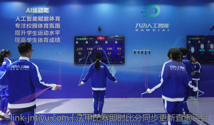 法甲比赛即时比分同步更新查询平台